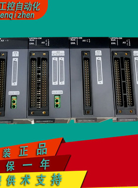 LD75D4-CM LD75D2-CM LD75P2-CM LD75P4-CM 三菱原装质保1年