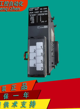 LJ61BT11-CM 原装质保1年提供技术支持