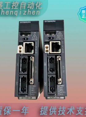 Q172DRCPU  原装新品1年质保
