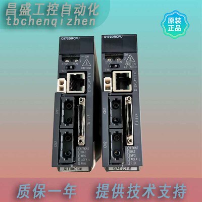 三菱Q172DRCPUPLC原装现货速发