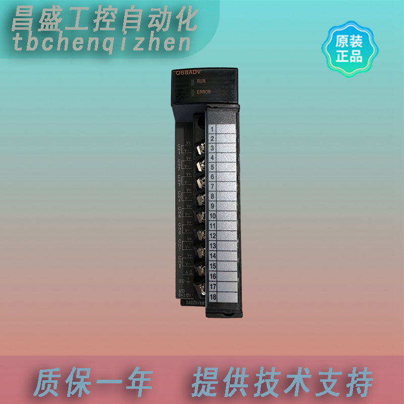 Q68ADI  Q68ADV  Q68DAV  Q68DAIN  Q68DAVN 原装质保1年技术支持