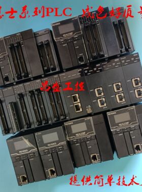 KV-7500/KV-XH16ML/SH04PL/C32XTD/KV-C64XC/C64TD/KV-3000基恩士