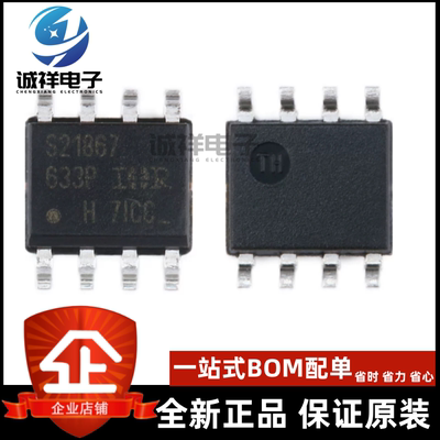 IRIRS21867STRPBSOIC8600V