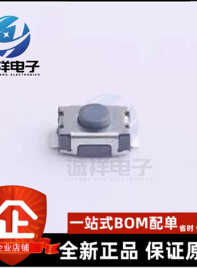 TS-1088R-02026 3.9*2.93*2mm XUNPU(讯普) 立贴 轻触开关 全新