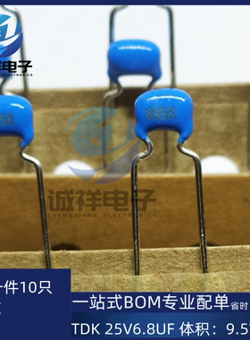TDK FG26X7R1E685KRT06 电容CSAL 125C 25V6.8UF  10%体积9.5*8mm