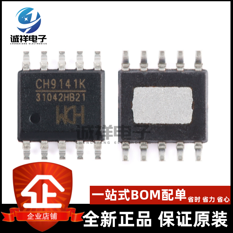 全新CH9141KESSOP-10原装