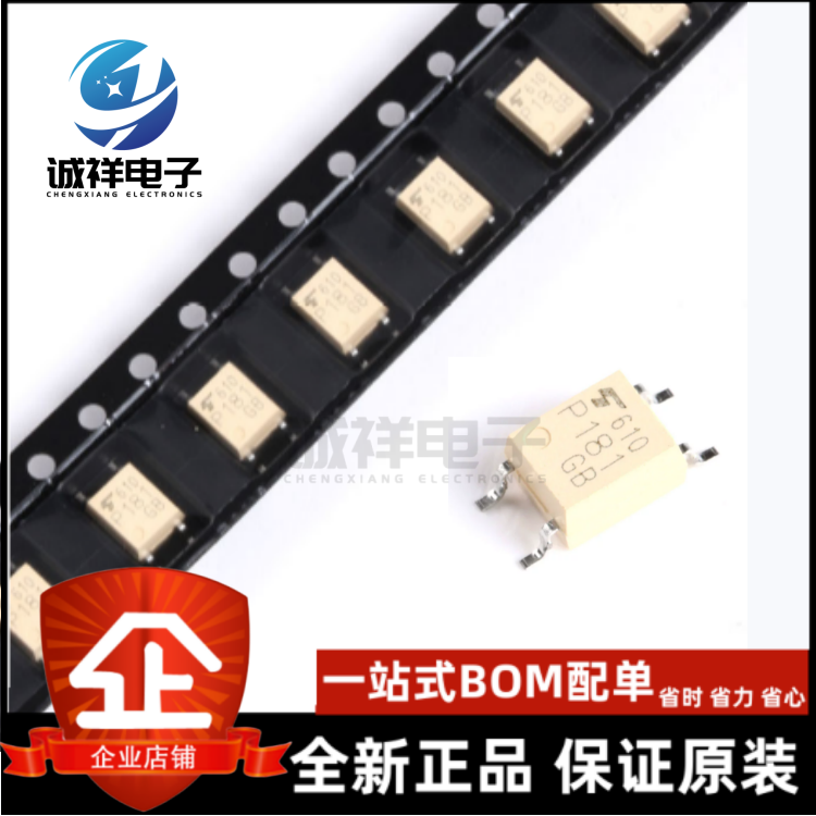 TOSHIBA全新正品量大价优