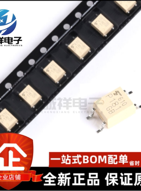 全新原装 TLP127 TLP141 TLP180 TLP181 GB GR BL 贴片SOP-4 光耦