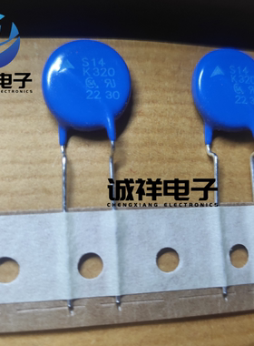 B72214S 321K331V87 EPCOS/爱普科斯 全新原装 S14K320G3S3 8MM