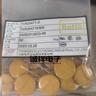 TVR 14471 10471 07471 20471/221/241/431/561/821/压敏电阻