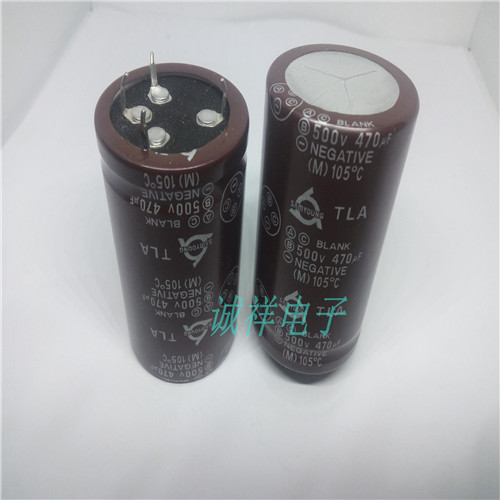 韩国三莹SAMYOUNG铝电解电容 500V470UF TLA系列 体积35*60 原装