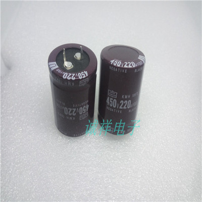 日本黑金刚450v220uf KMH系列 30*40体积 原装可订 220UF450V