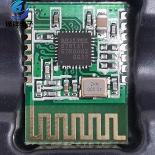 MV-RTK RF MV-B200 REALTEK RTL8761 蓝牙 4.0 山景 双模控制器