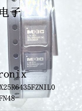 诚祥电子 Macronix MX25R6435FZNIL0 全新原装 封装：QFN48