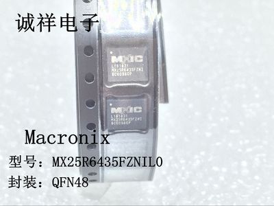 诚祥电子 Macronix MX25R6435FZNIL0 全新原装 封装：QFN48