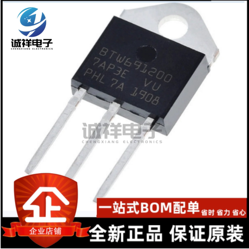 ST全新原装直插TO-3P单向可控硅