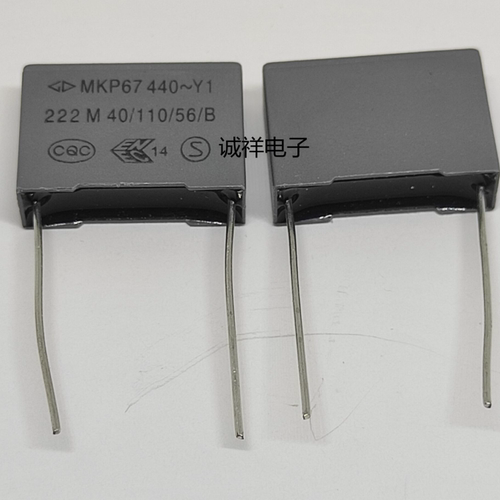 全新原装法拉MKP67 440V222M Y1 体积17*12*6MM 脚距15MM 440v