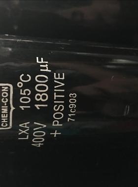 黑金刚电解电容 400V 1800UF 电容 1800MFD400VDC 螺丝脚电容