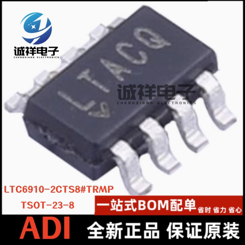 TC6910-2CTS8#TRMPTSOT-23全新