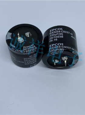 原装西门子EPCOS 400v330uf 体积35x30 B43254C9337M000长寿命