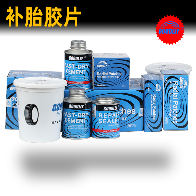 固得力补胎胶片子午线汽车轮胎真空胎通用冷补贴片蘑菇钉胶水