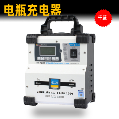 货车汽车电瓶充电器12v24v大功率全自动智能通用蓄电池纯铜充电机
