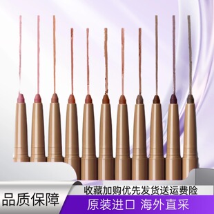 美国rhode海莉唇线笔peptide lip shape多肽丝滑双头唇膏笔hailey