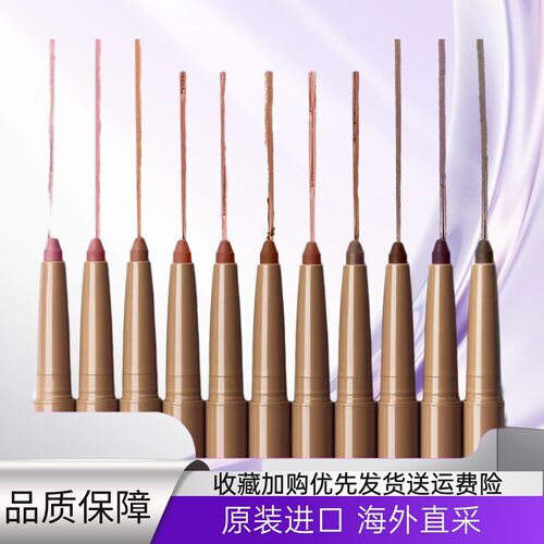 美国rhode海莉唇线笔peptide lip shape多肽丝滑双头唇膏笔hailey