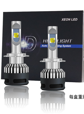 适用雅马哈TMAX 530 天浪650 BURGMAN AN650 改装超亮LED前大灯