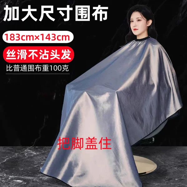 Товары от 头发小铺