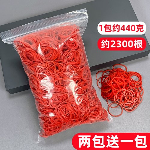 发廊专用橡皮筋耐高温抗热