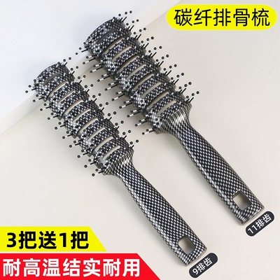 男士专用吹头发型卷发梳