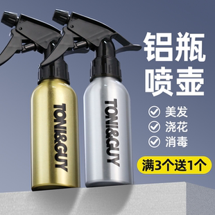 美发喷水壶发廊专用理发店专业铝制喷雾器耐高温喷壶l浇花瓶150ml