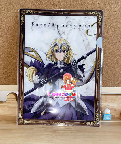 aniplexFate/Apocrypha文件夹