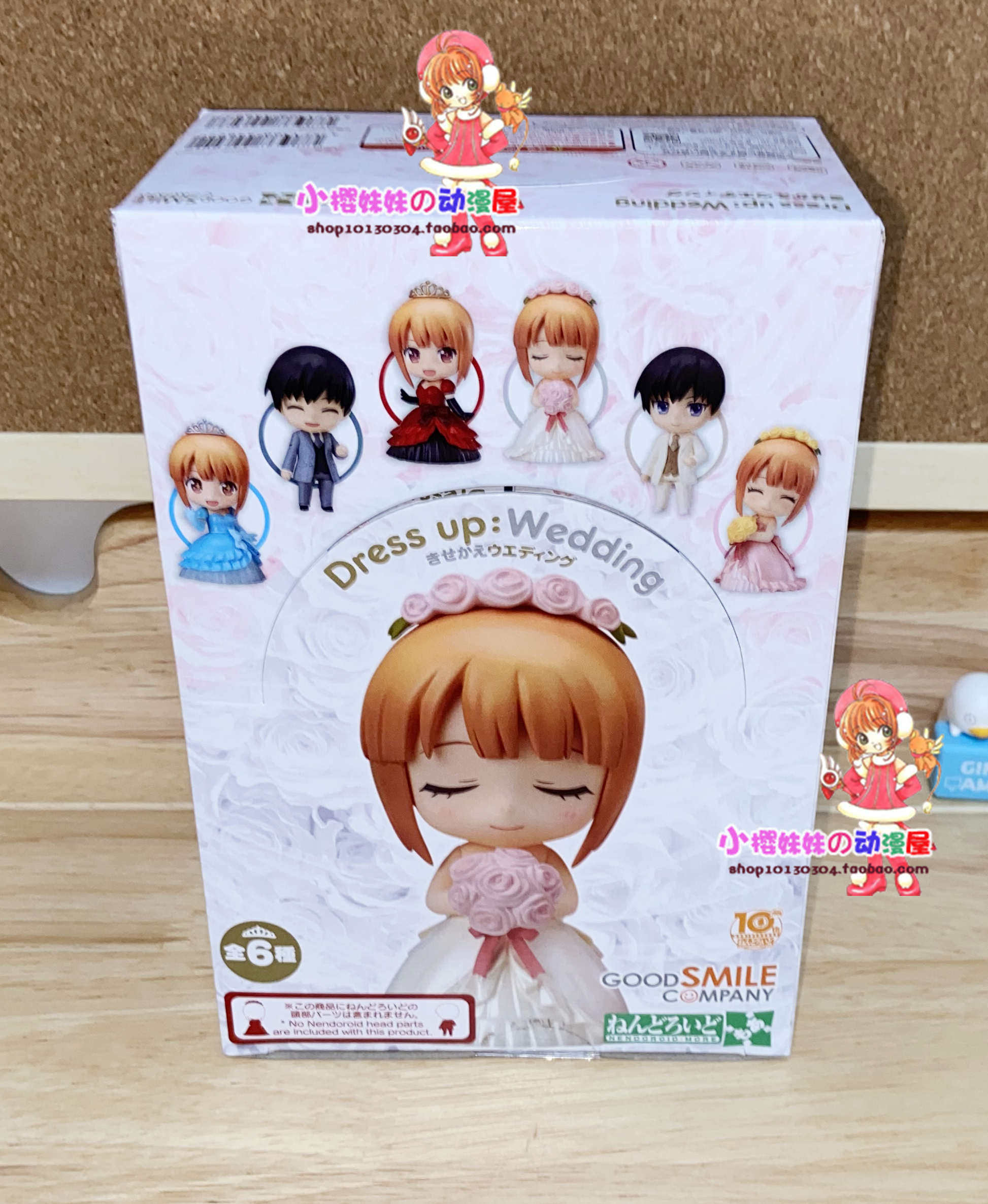 GOODSMILE现货粘土人配件