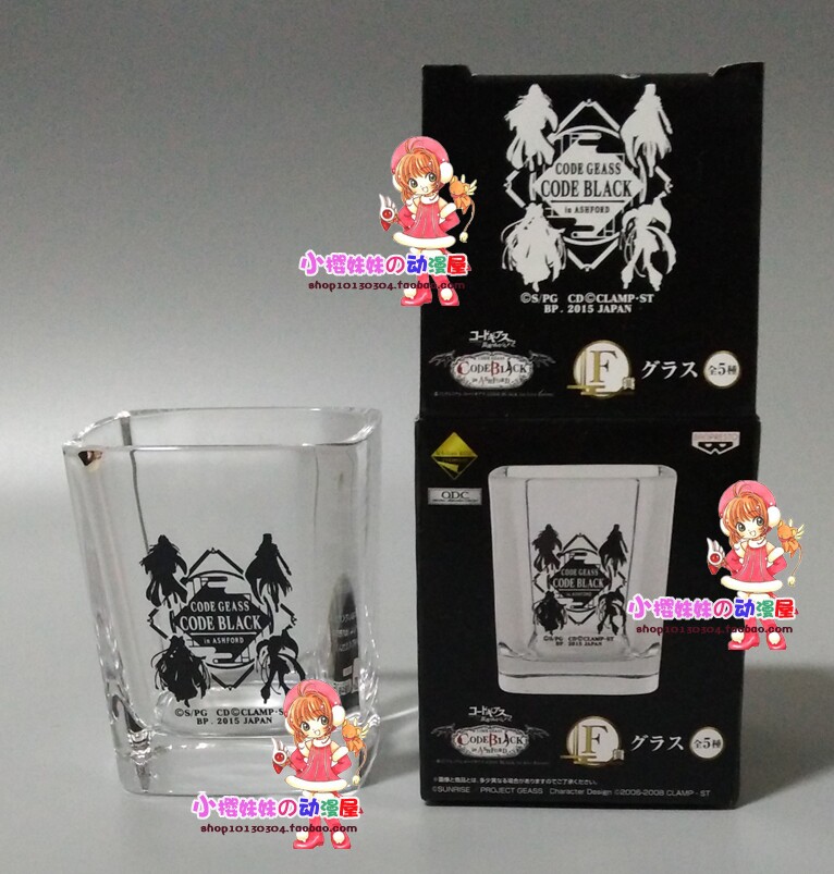日版现货 眼镜厂一番赏 叛逆的鲁鲁修 鲁路修水杯 剪影款 全新