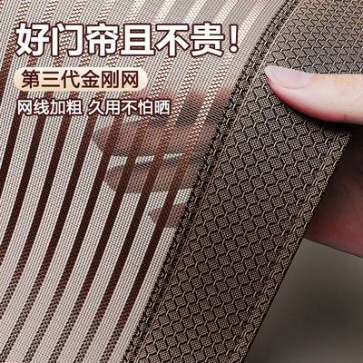 防蚊门帘2025新款高档全磁条