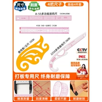 [Базовый набор из 4 предметов] [Не выцветает в течение 10 лет]