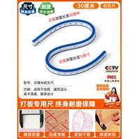 30 см [Линейка в форме змеи] [Не выцветает в течение 10 лет]