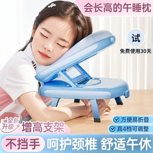 午睡枕小学生趴睡枕儿童午休枕头教室桌上睡觉午睡神器趴趴枕抱枕