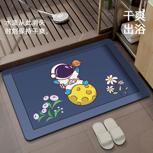 卫生间门口专用地垫浴室脚垫厕所防滑防摔毯子家用软硅藻泥吸水垫