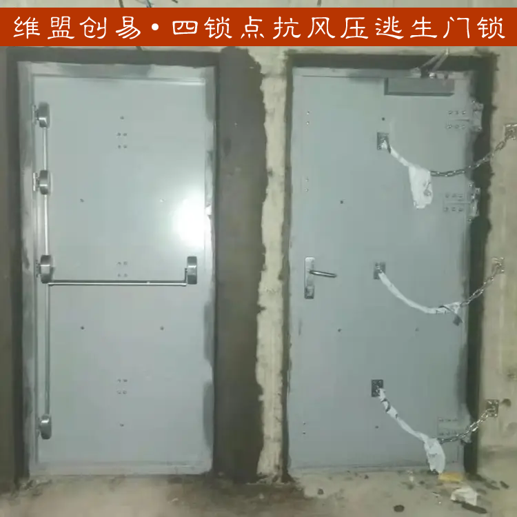 抗风压门天地插销杆同侧四点锁