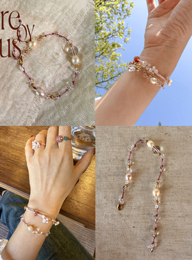 VITREQYOUS【春日系列】手间挥舞闪烁的光晕浪漫暖色珍珠编制手链