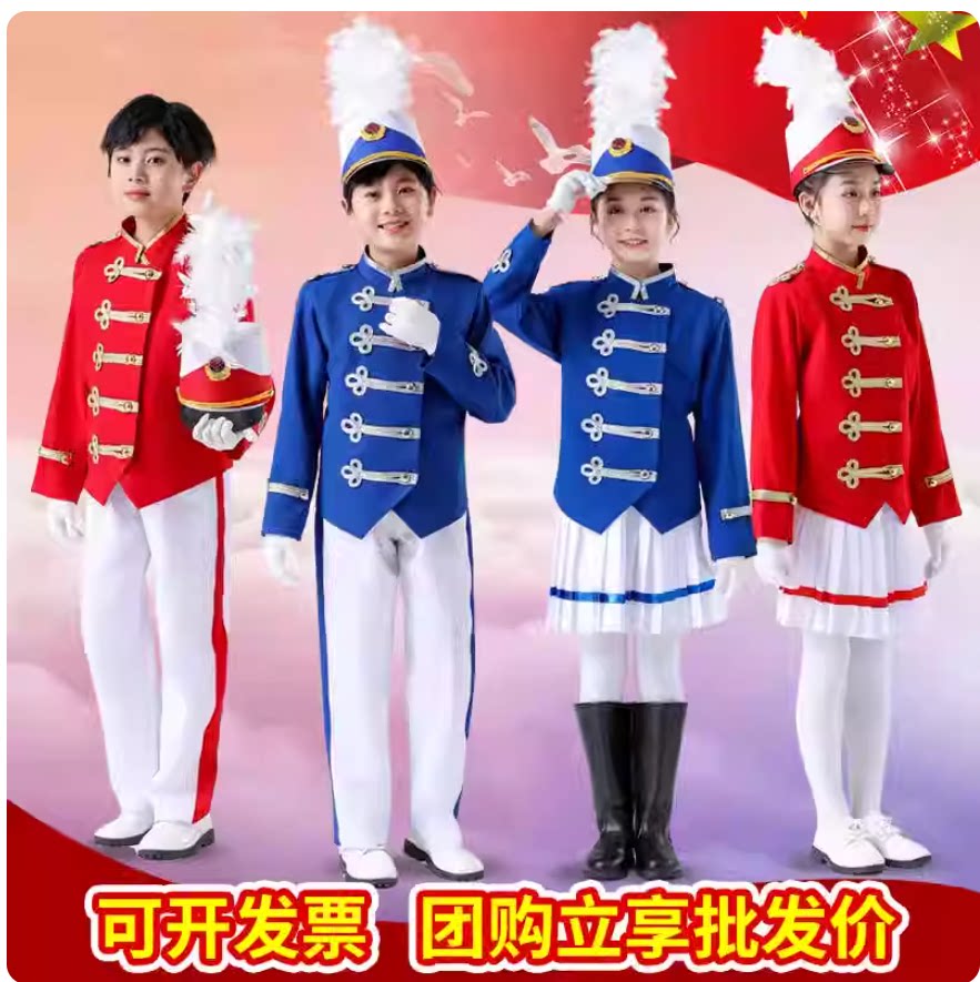 新款鼓号队服装中小学生鼓乐队服儿童演出服