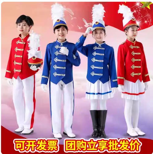 新款鼓号队服装中小学生鼓乐队服儿童仪仗队管乐队服少先队鼓号服