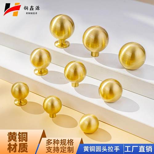 黄铜柜门黄铜圆形实心单孔小拉手