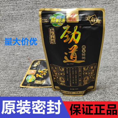 觉之味劲道槟榔100传统湘潭烟果