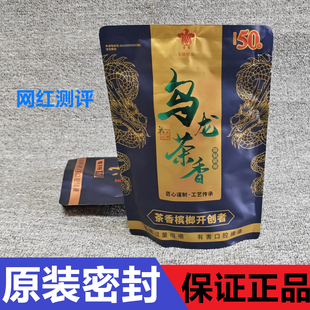 正品那些年100乌龙茶槟榔子和成爆珠天下批发香郎口味白嫩嫩S果王