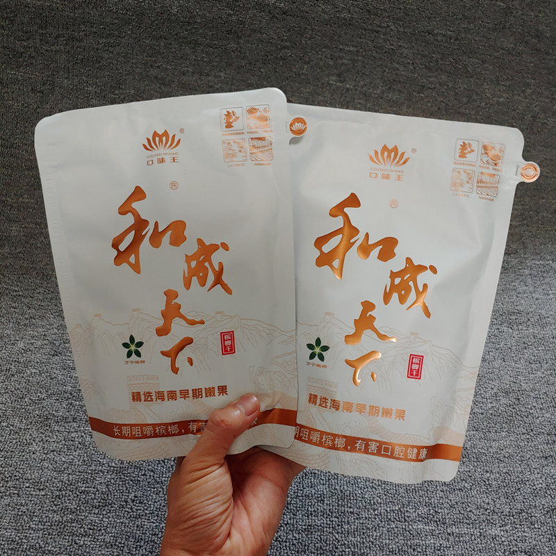 无奖口味王槟榔尊享.和成天下200元原厂草本配方更护口正品青果