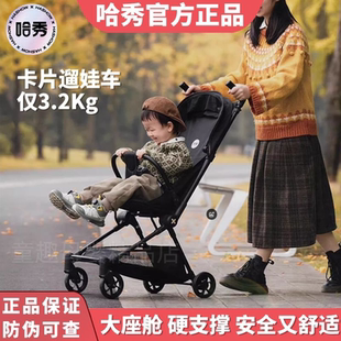 哈秀X3Pro遛娃口袋推车可坐躺婴儿车超轻便折叠登机宝宝溜娃神器